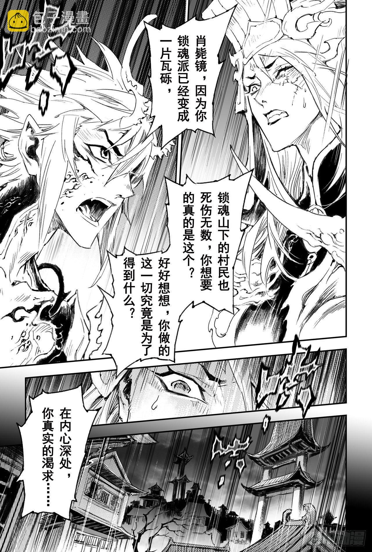 50.惊人之举7