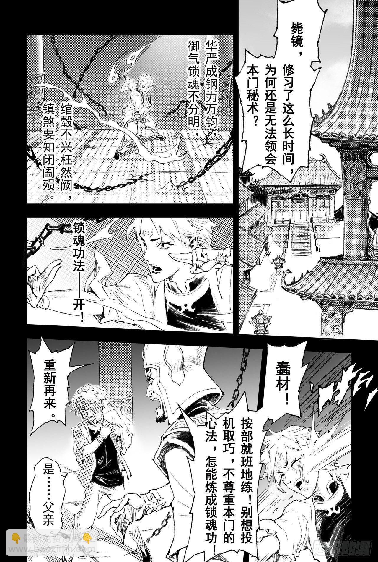 50.惊人之举8