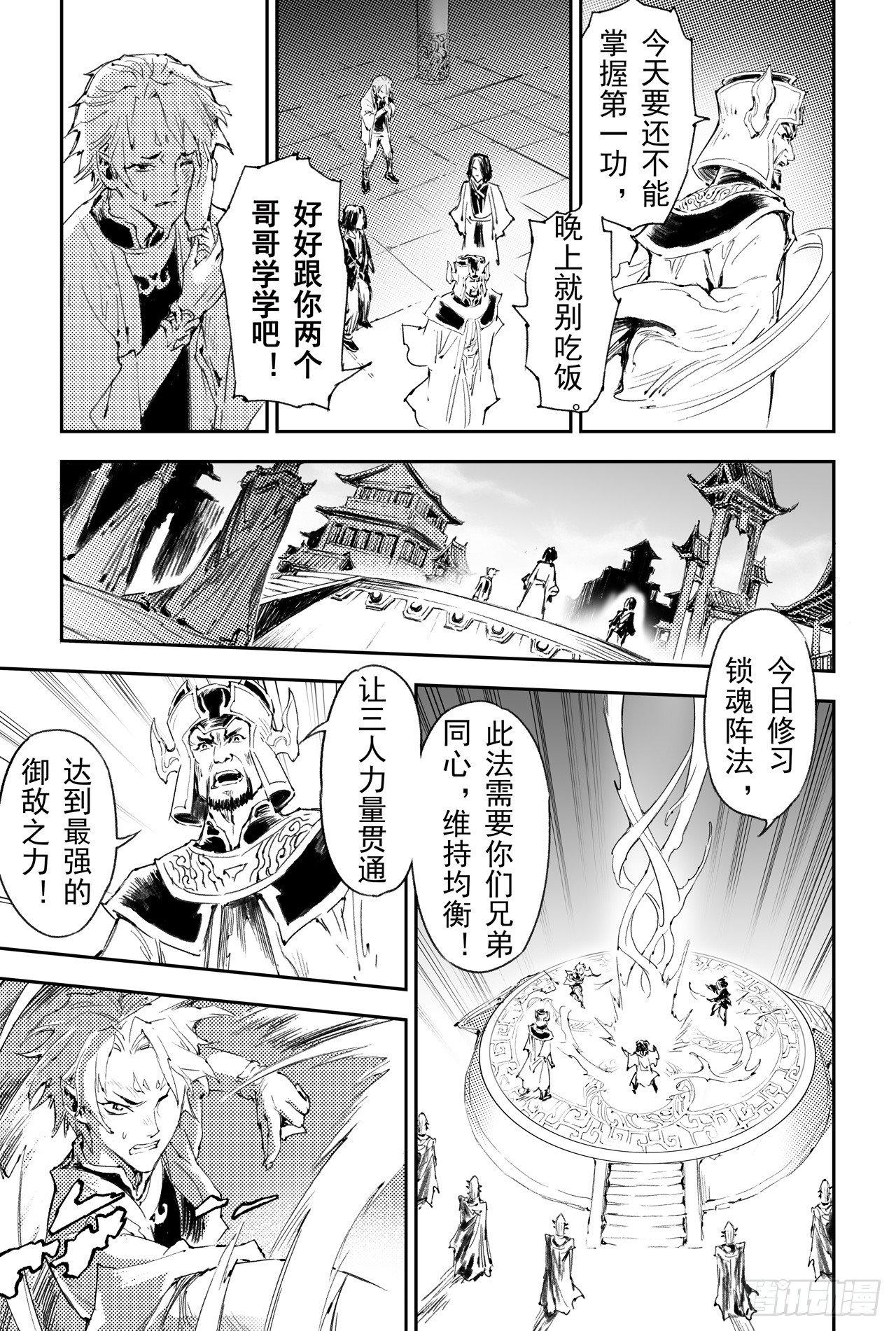 50.惊人之举9