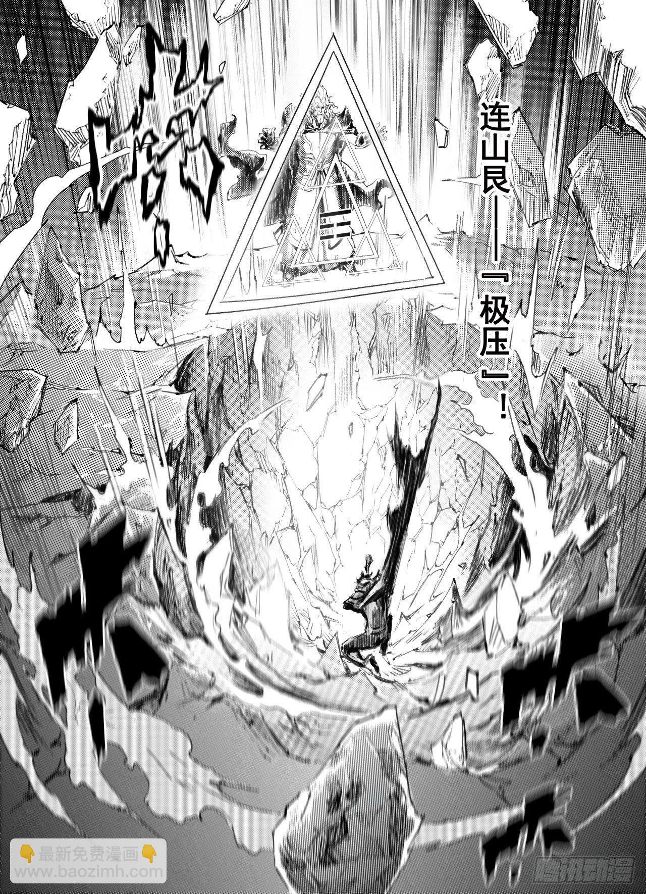 番外：此生挚爱（下）3