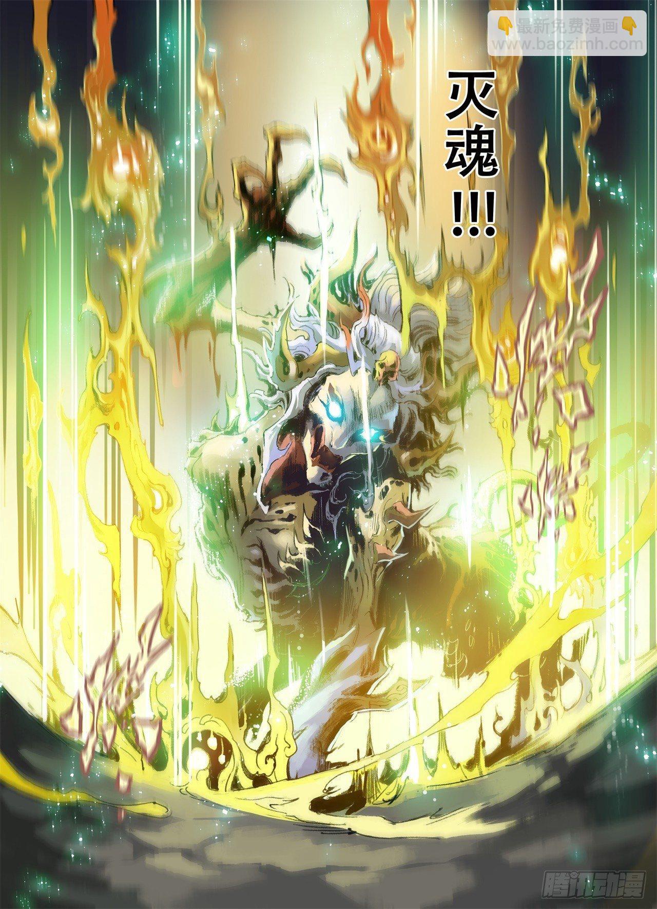 54.昆仑山异动5