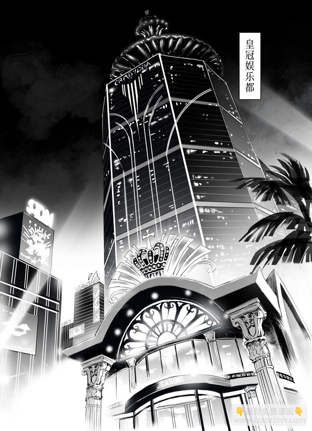 55.气运对决10