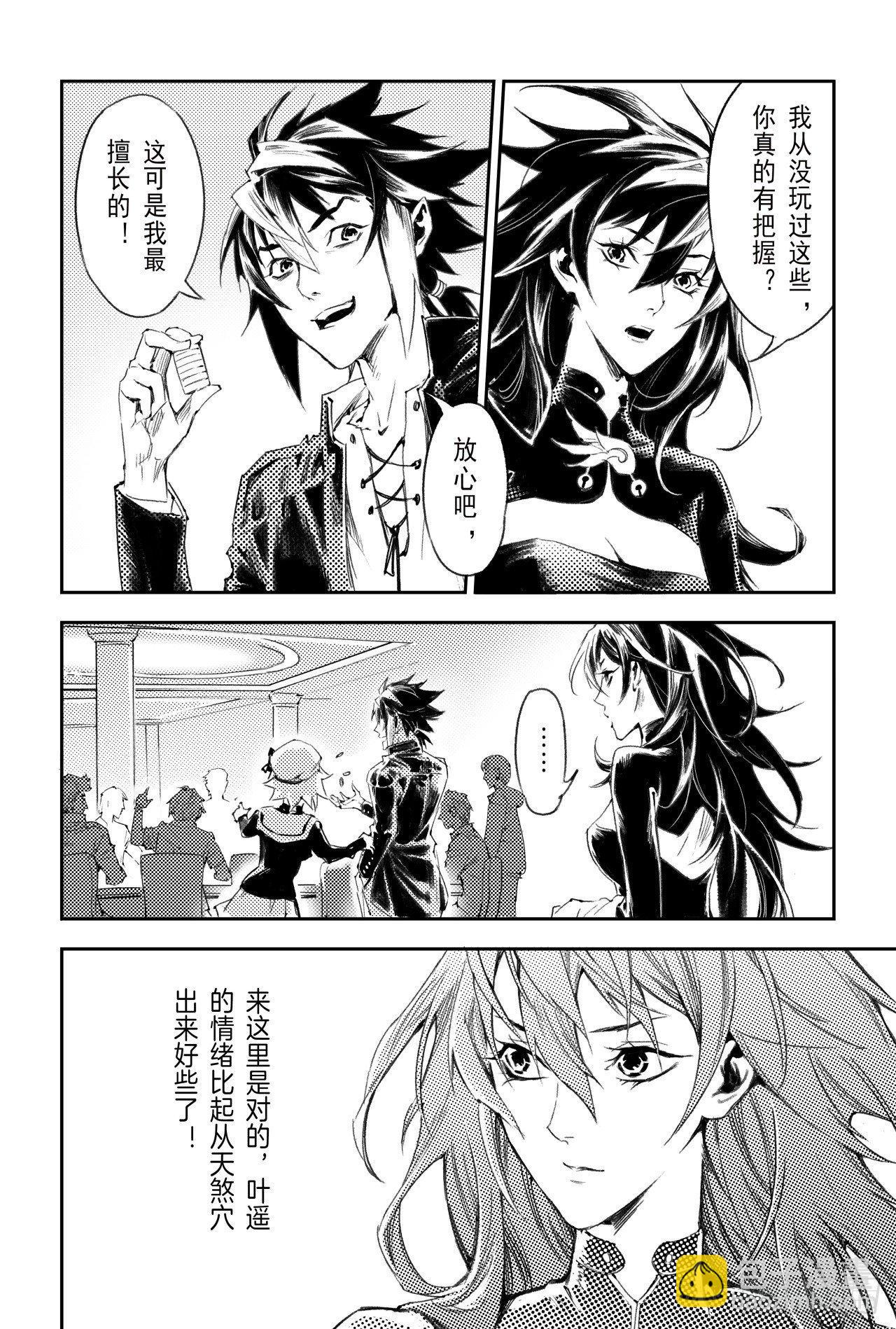 55.气运对决12