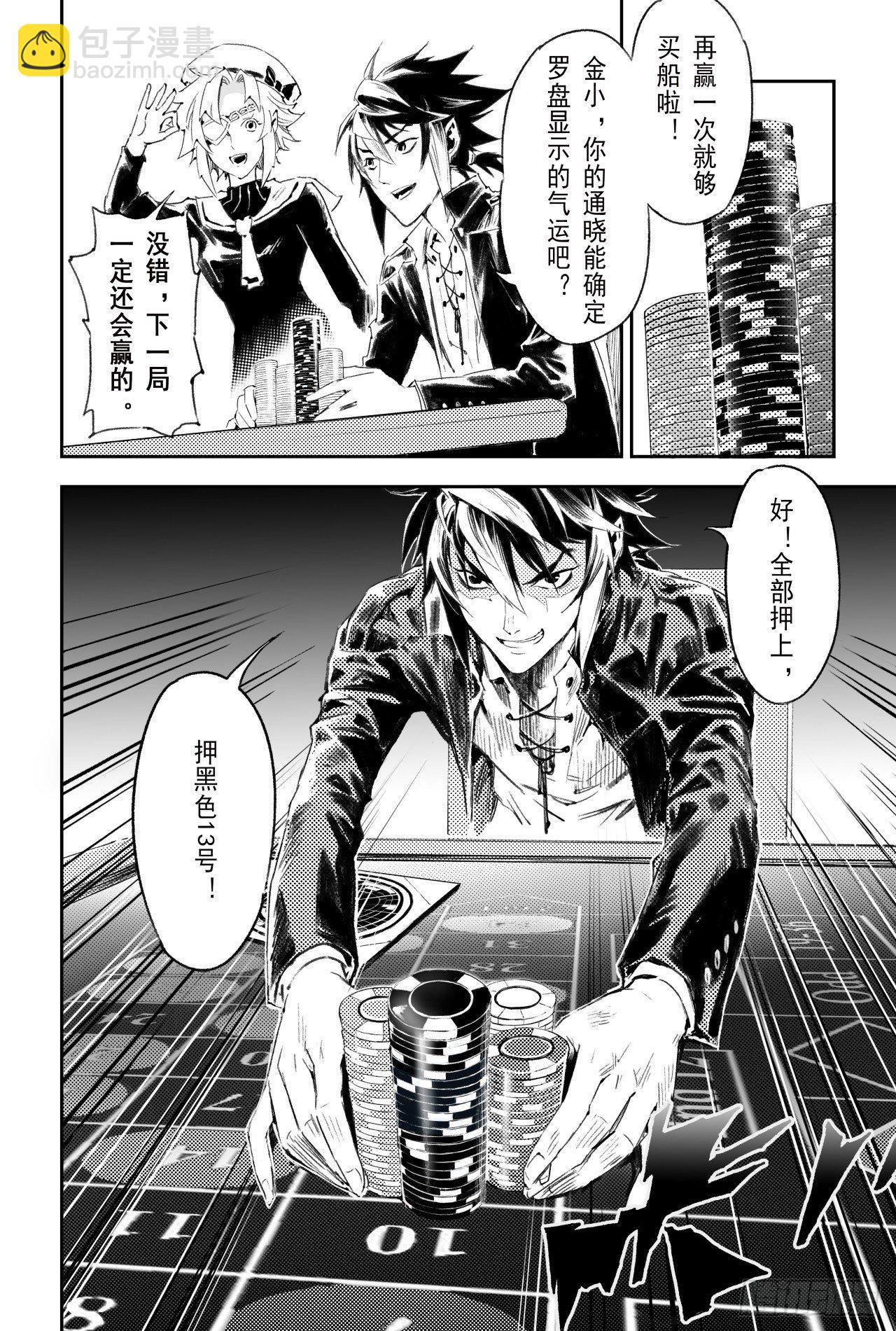 55.气运对决14