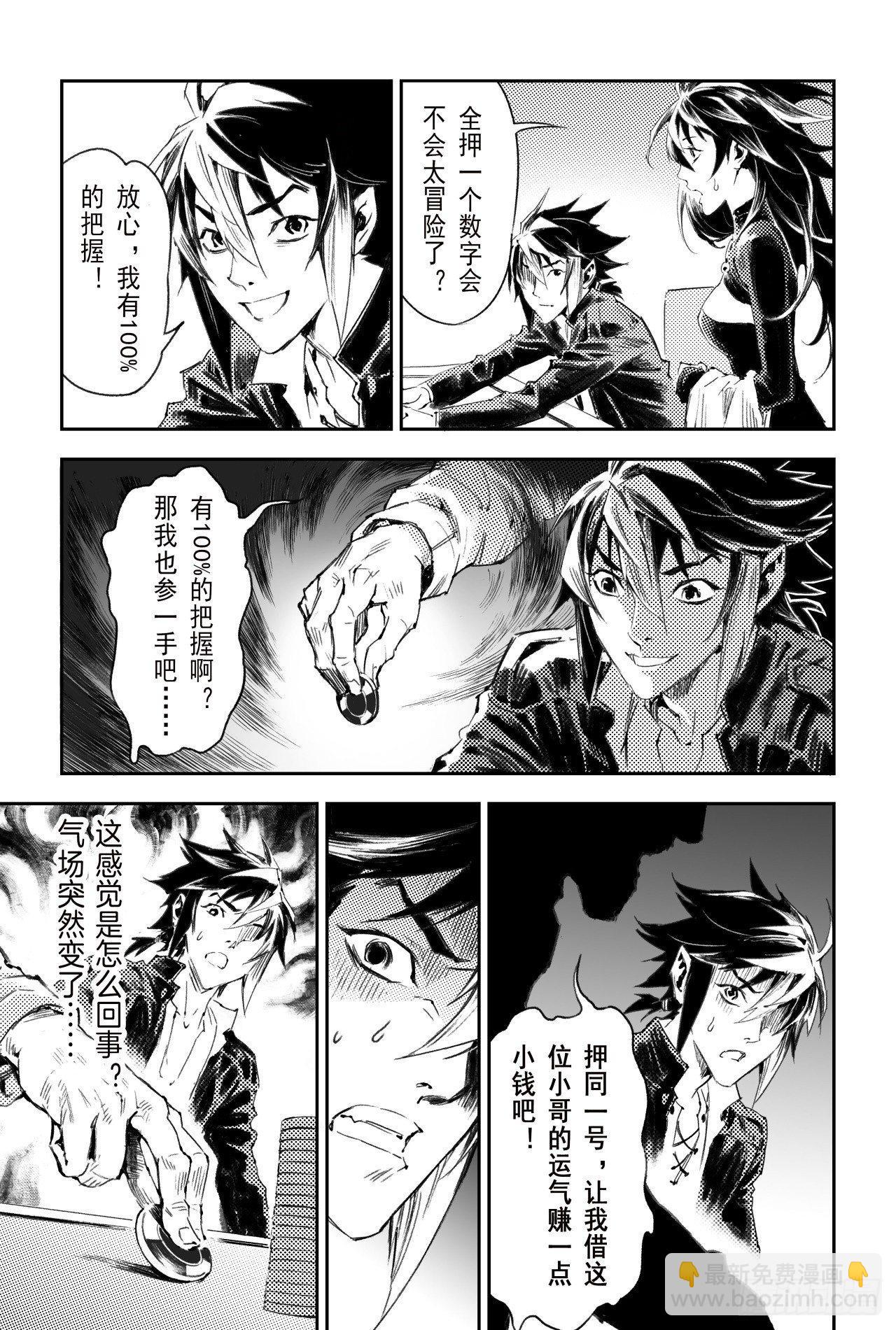 55.气运对决15