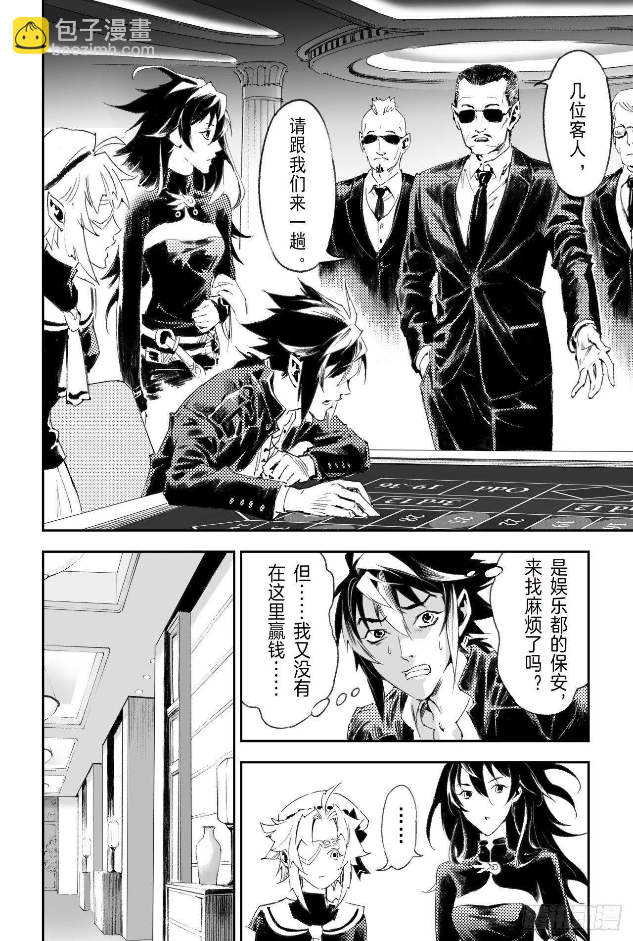 55.气运对决18