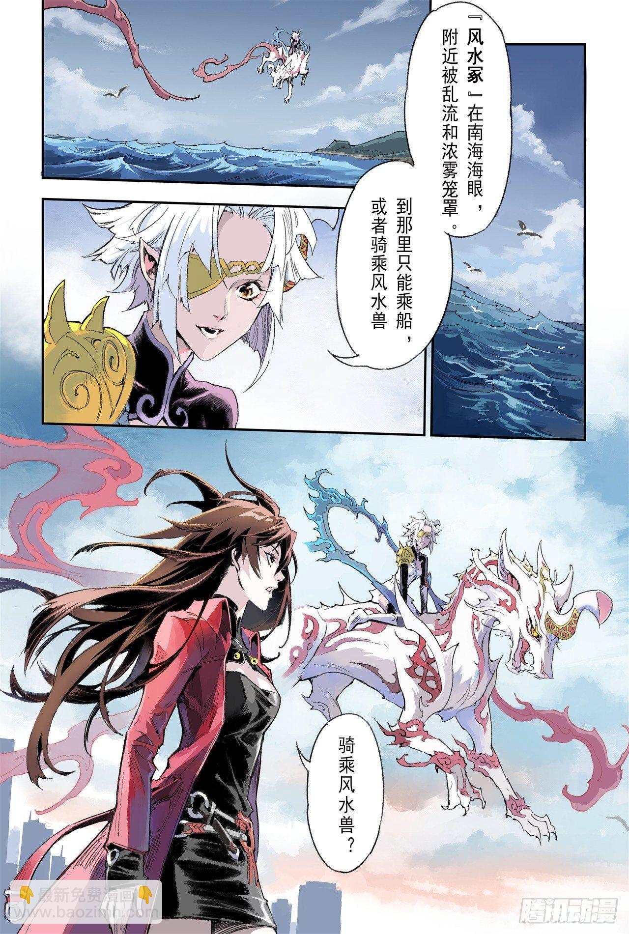 55.气运对决2
