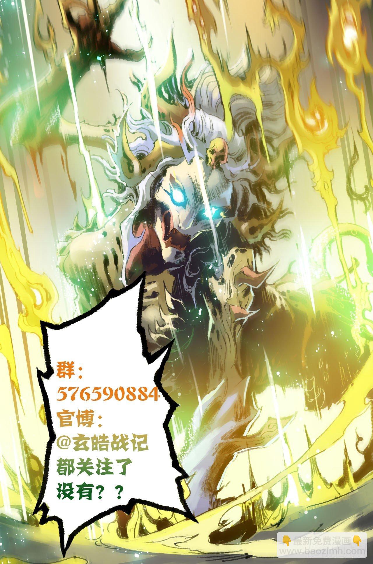 55.气运对决24