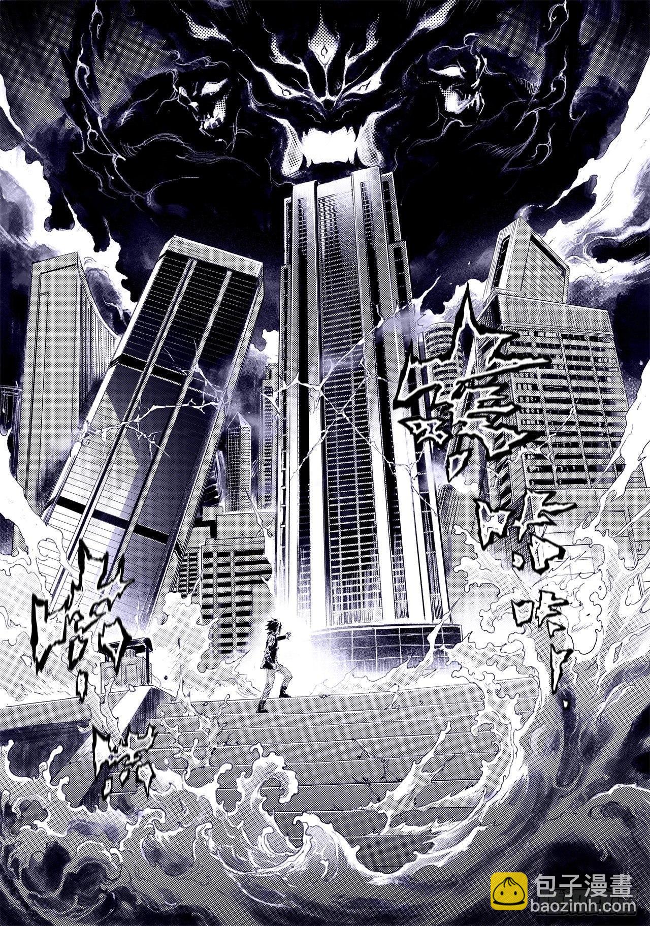 55.气运对决6