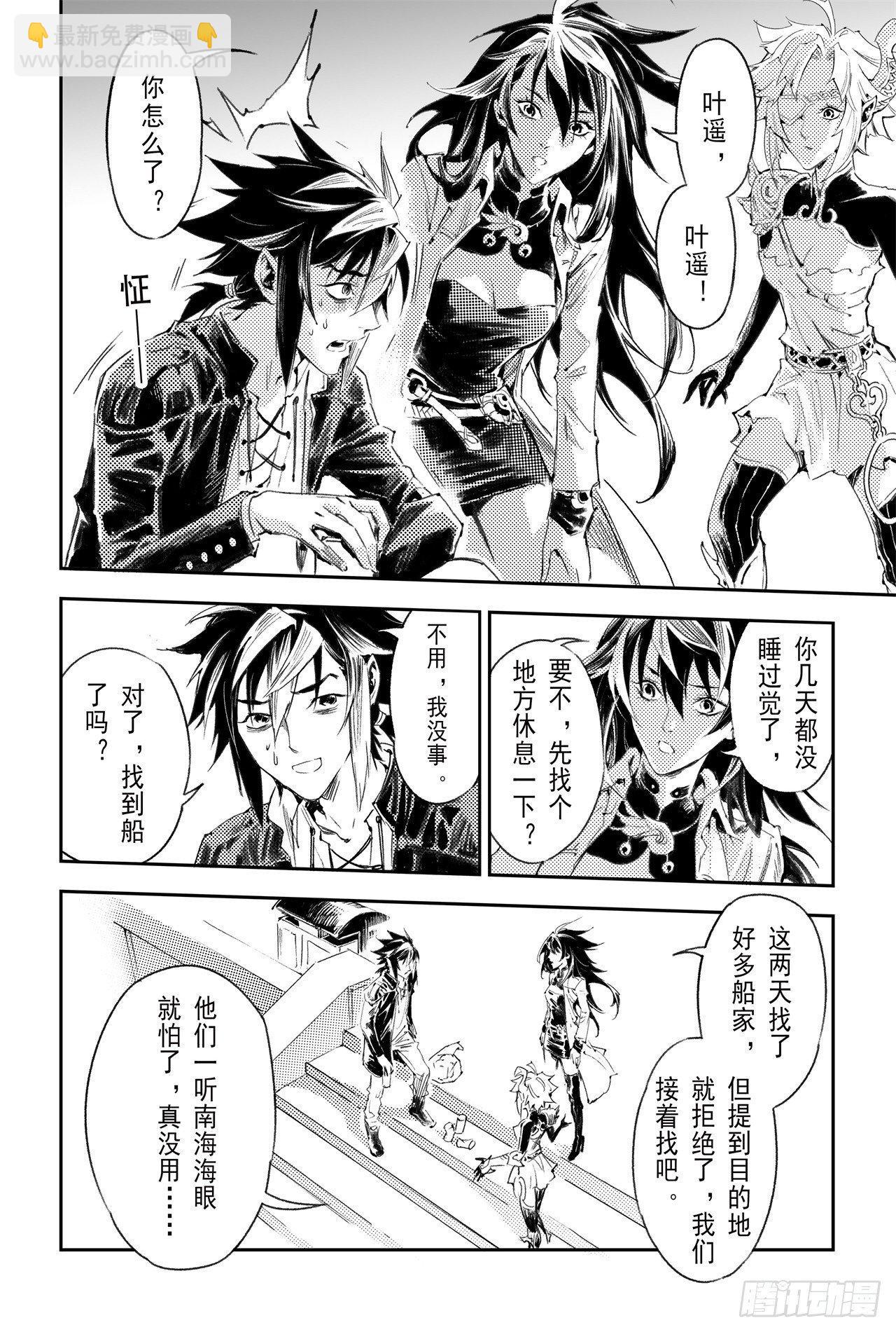 55.气运对决8