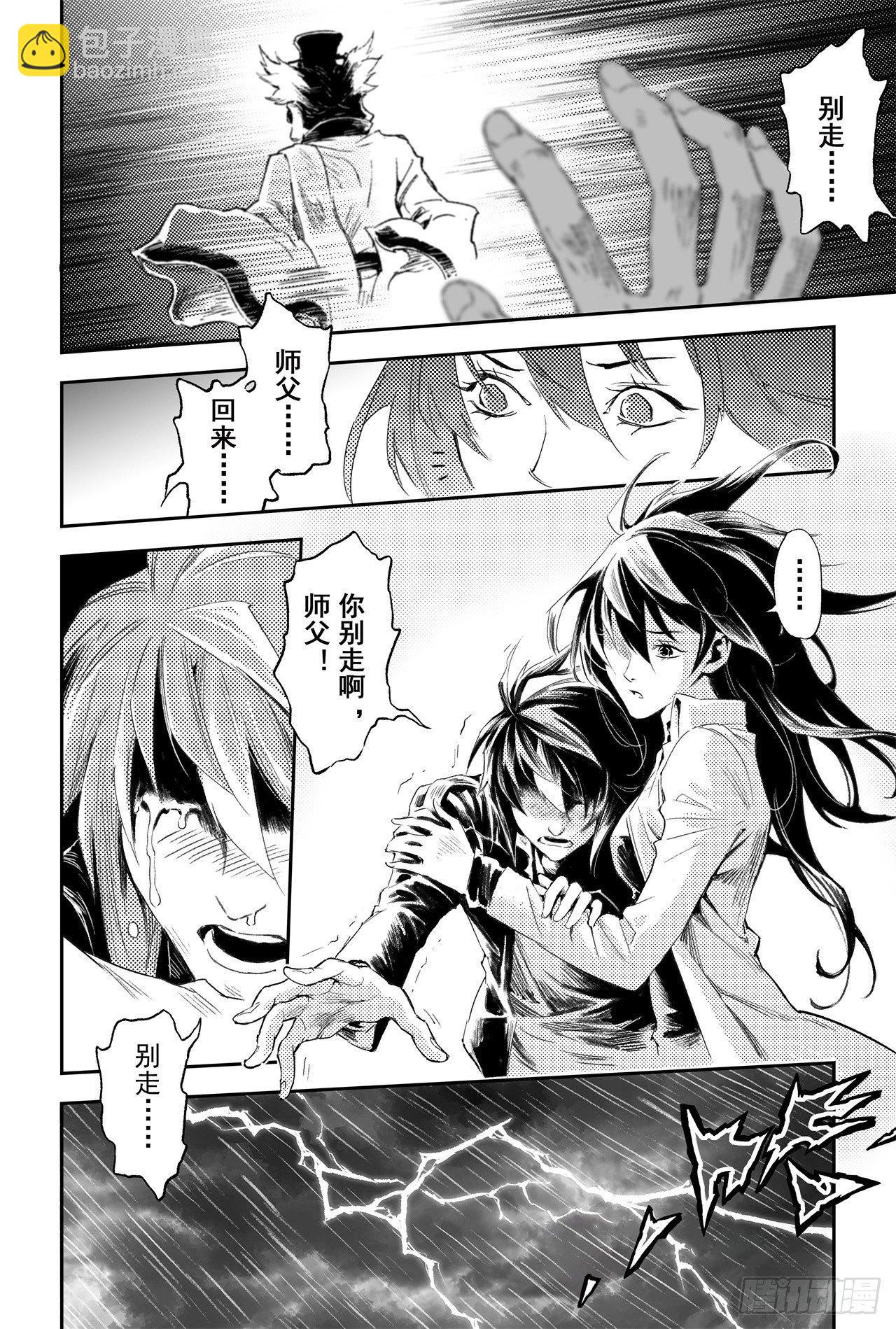 60.风息念起10