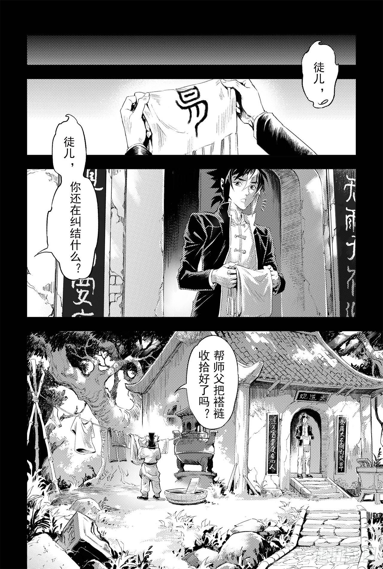 60.风息念起12