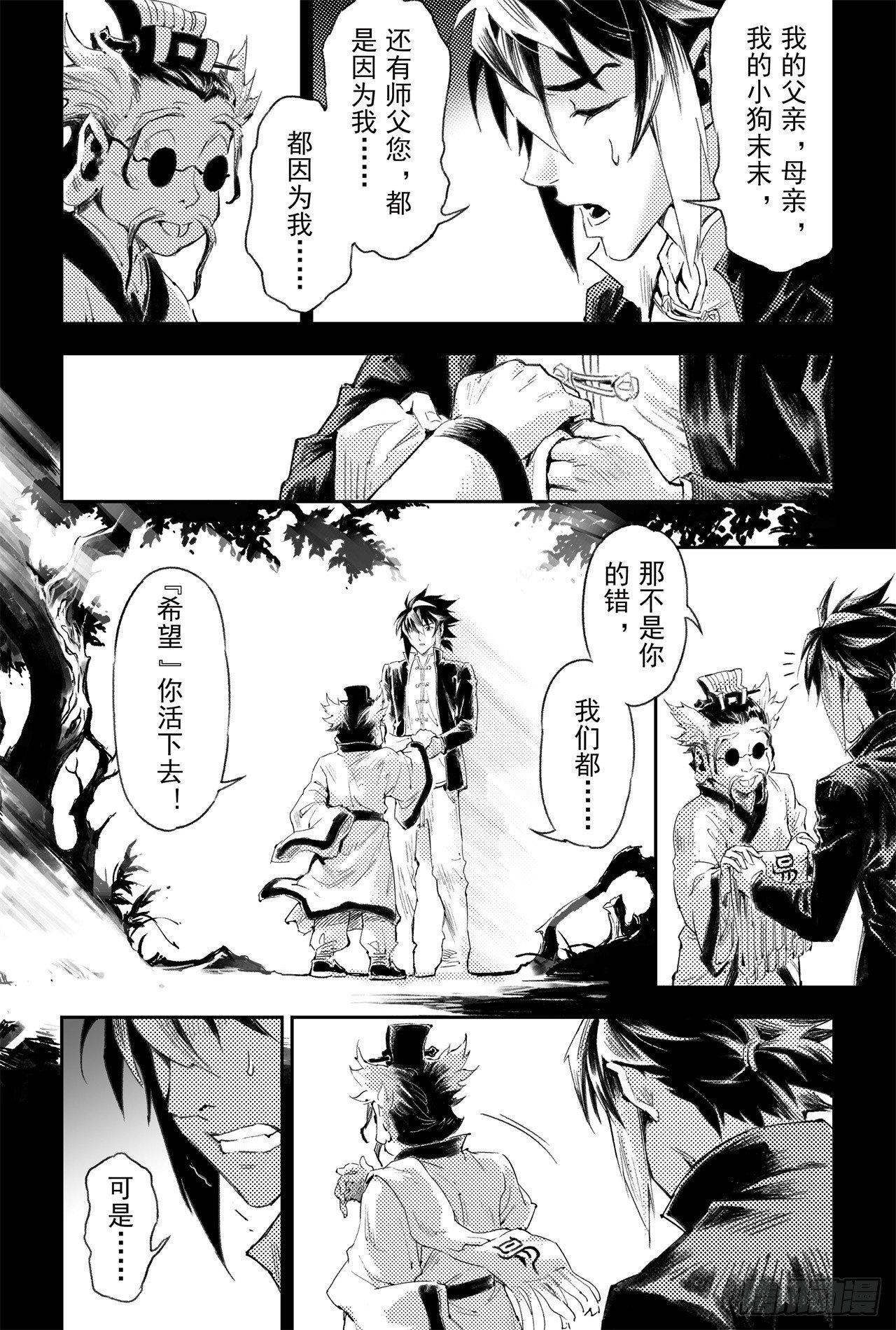 60.风息念起14