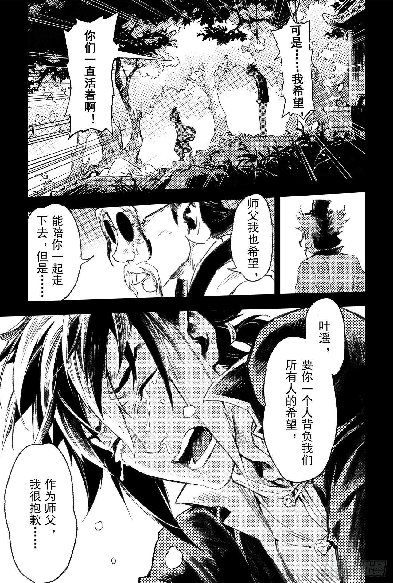60.风息念起15
