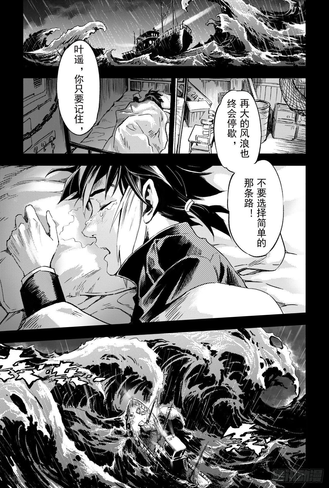 60.风息念起17