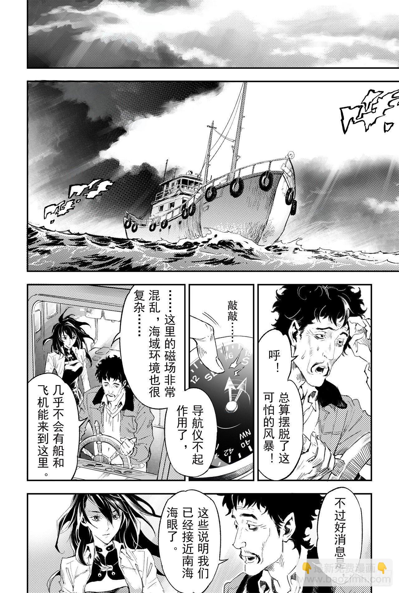 60.风息念起18