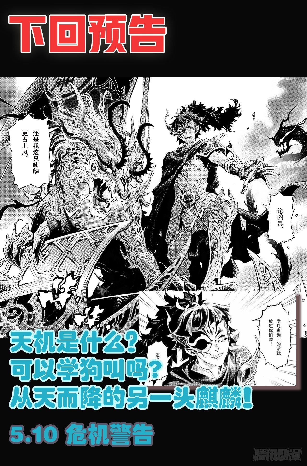 60.风息念起24