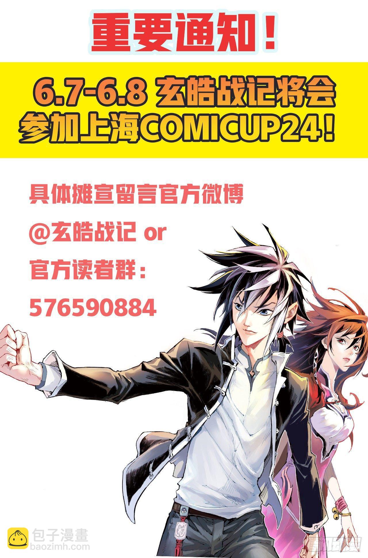 60.风息念起25