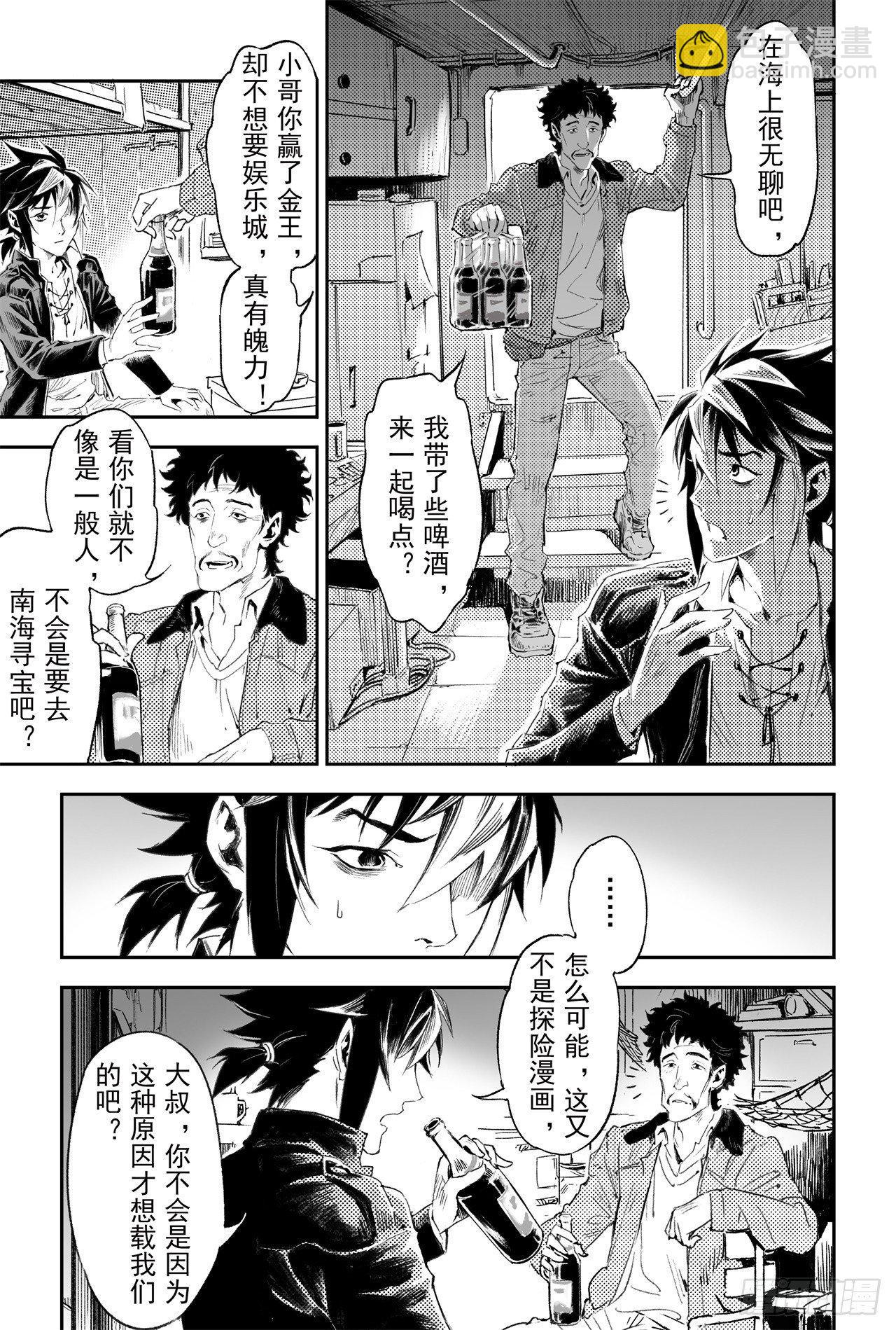 60.风息念起3
