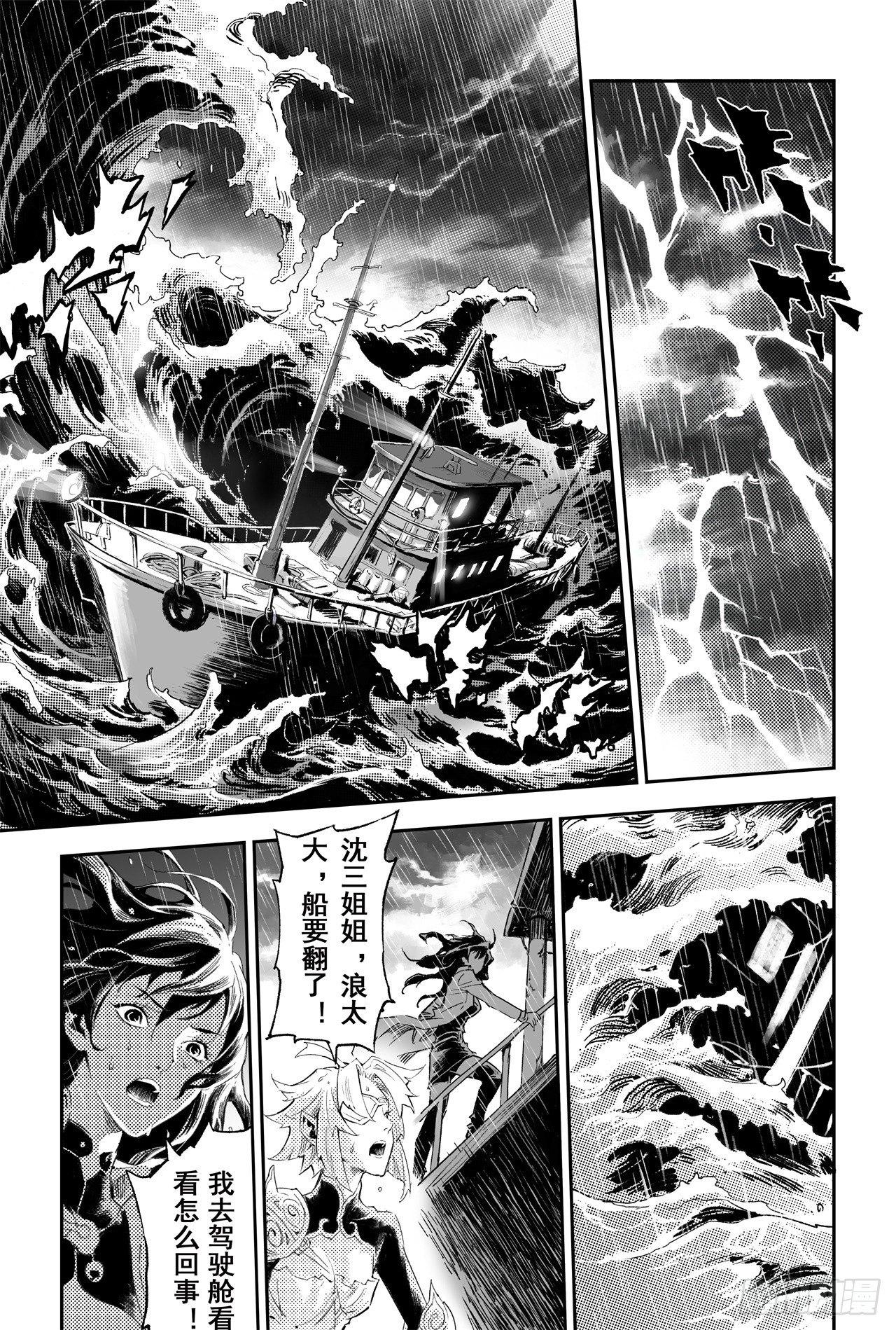 60.风息念起5