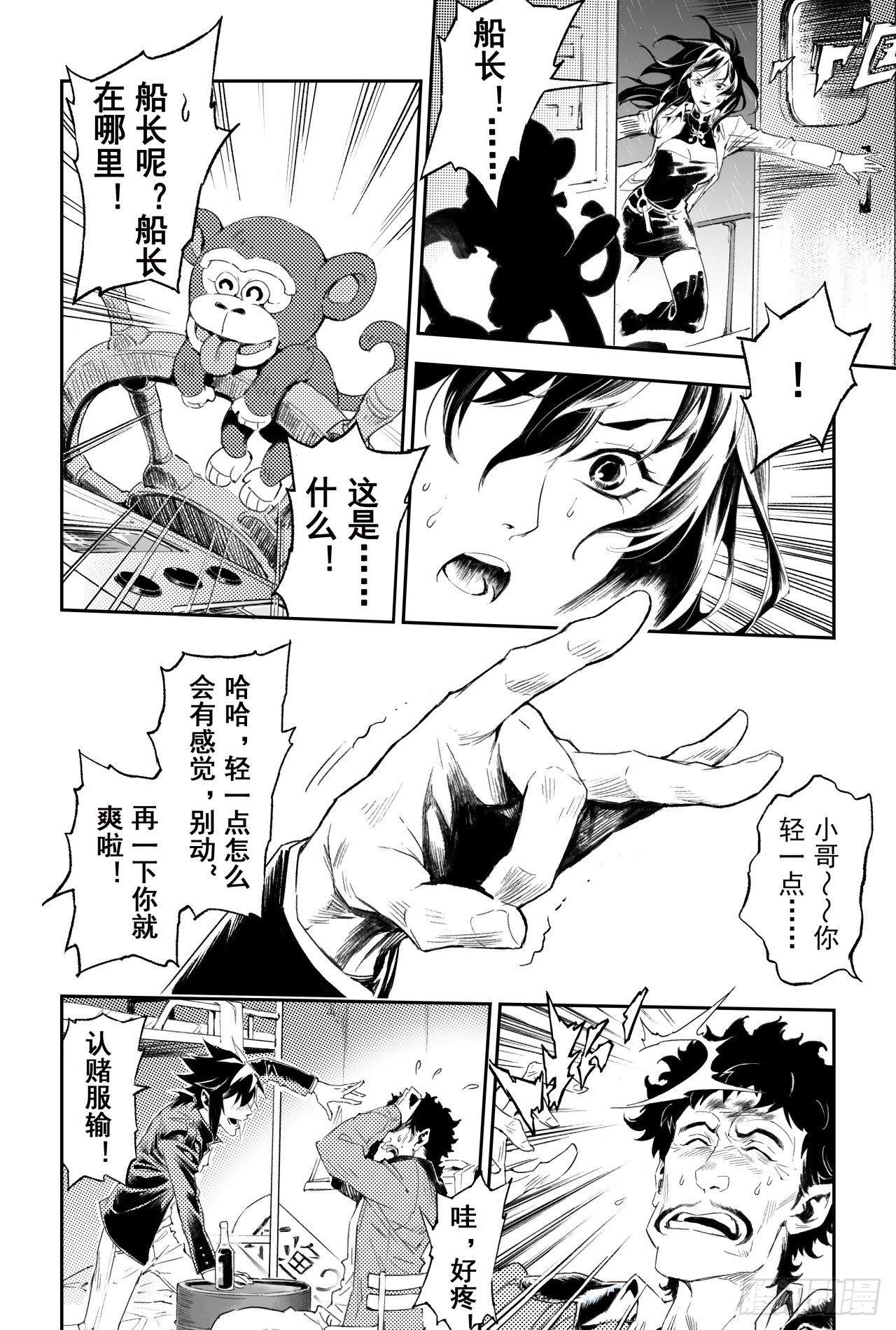 60.风息念起6