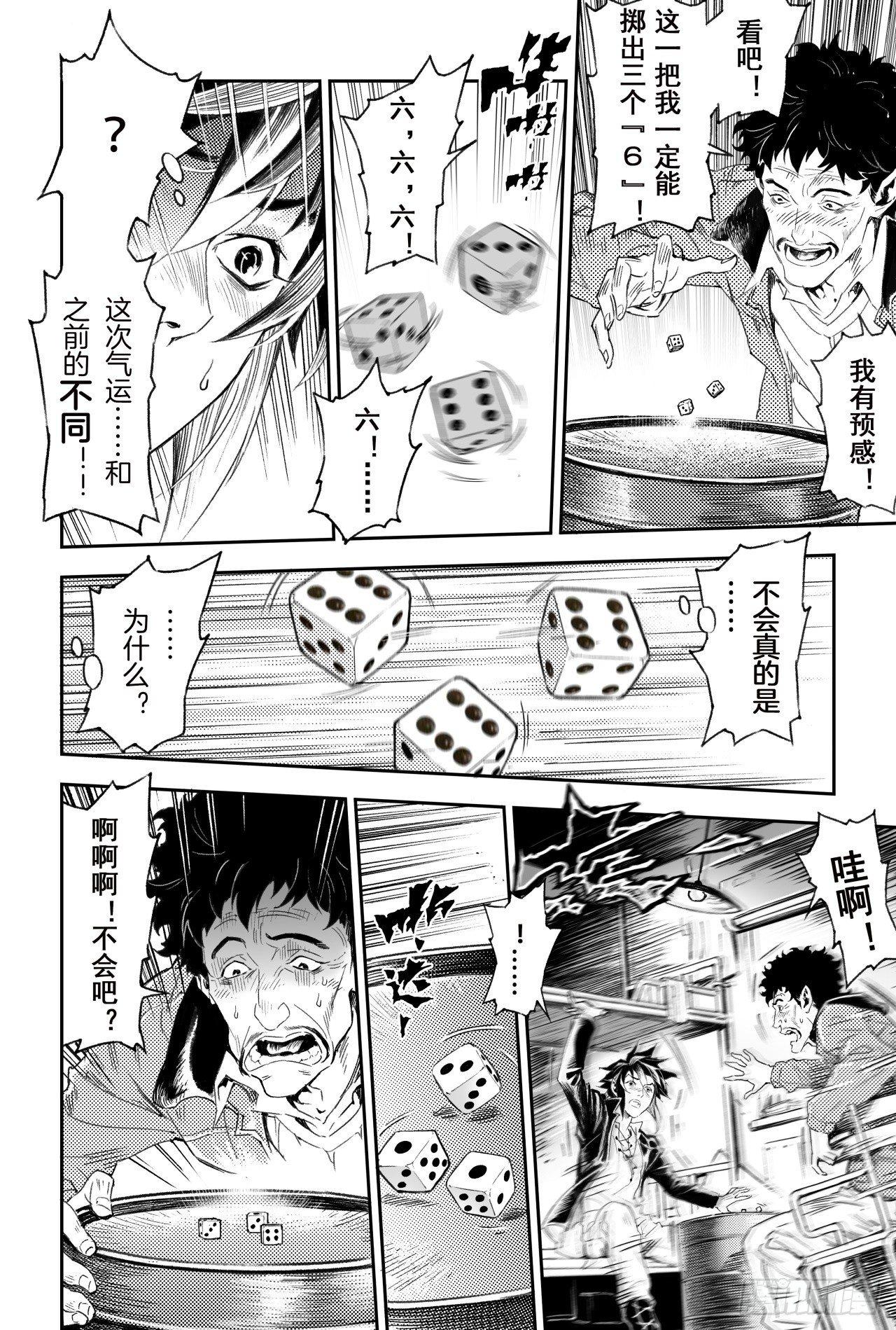 60.风息念起8