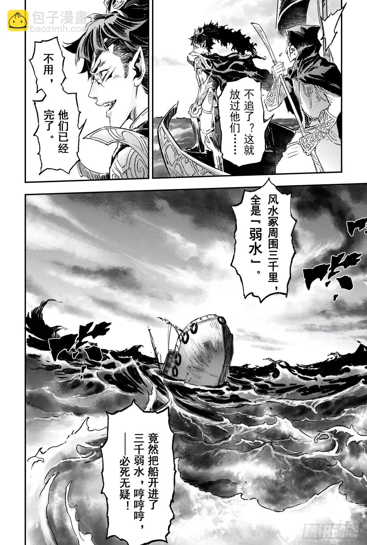 64.误入绝境17