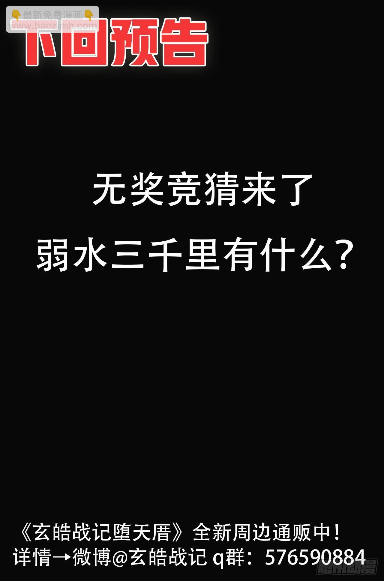 64.误入绝境18