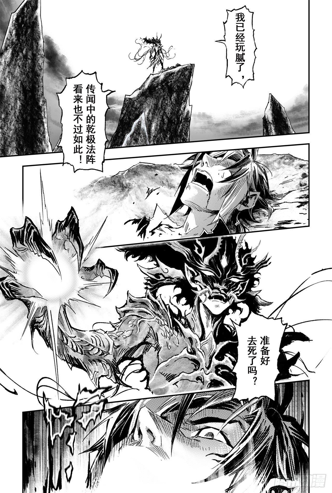64.误入绝境8