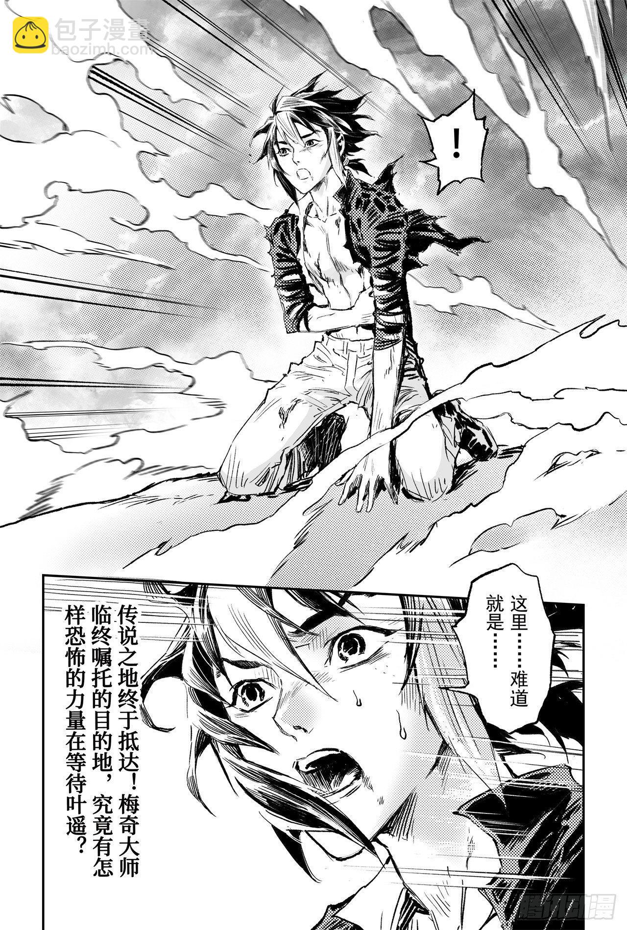 65.鹏程万里16