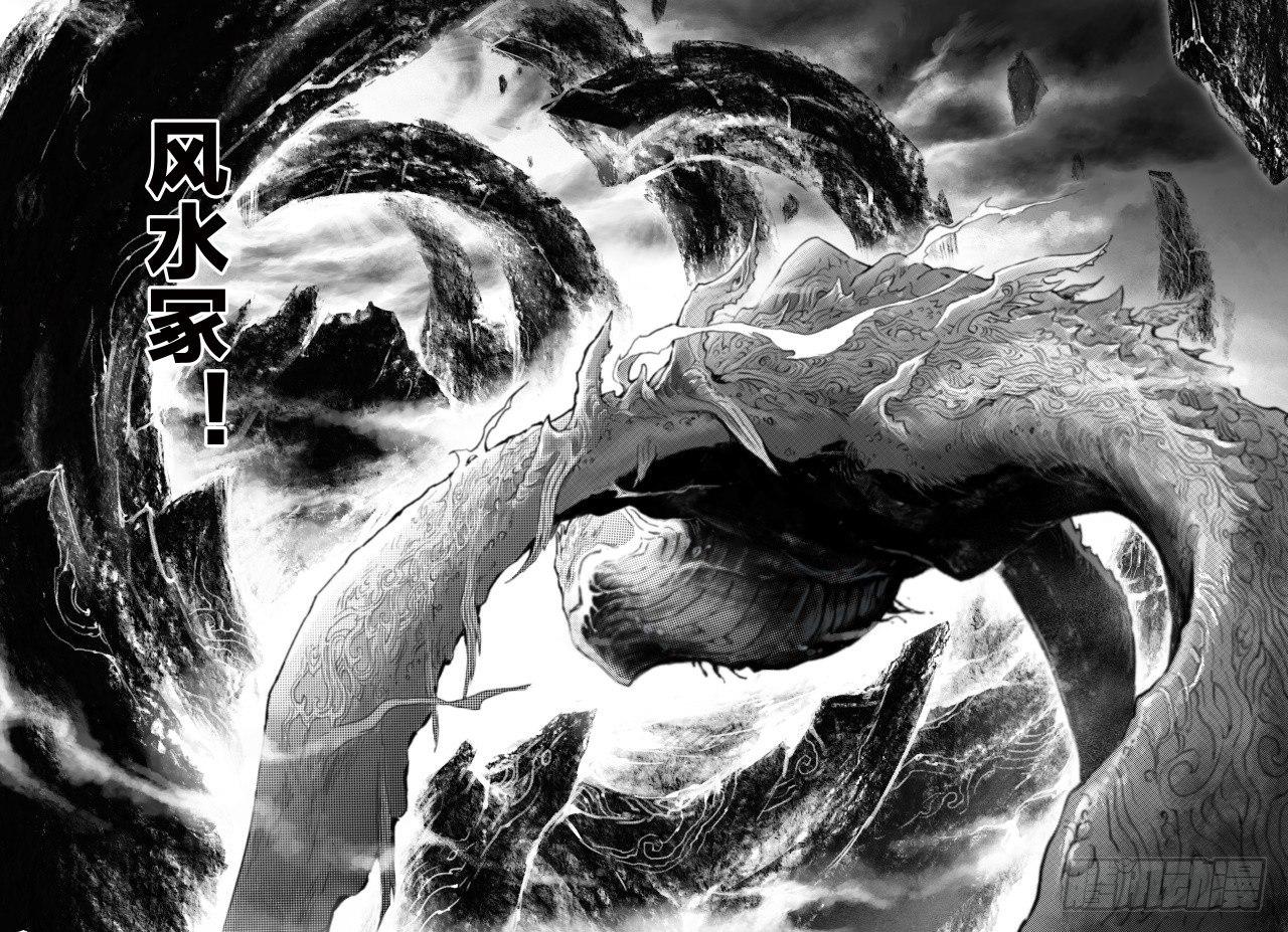 65.鹏程万里17