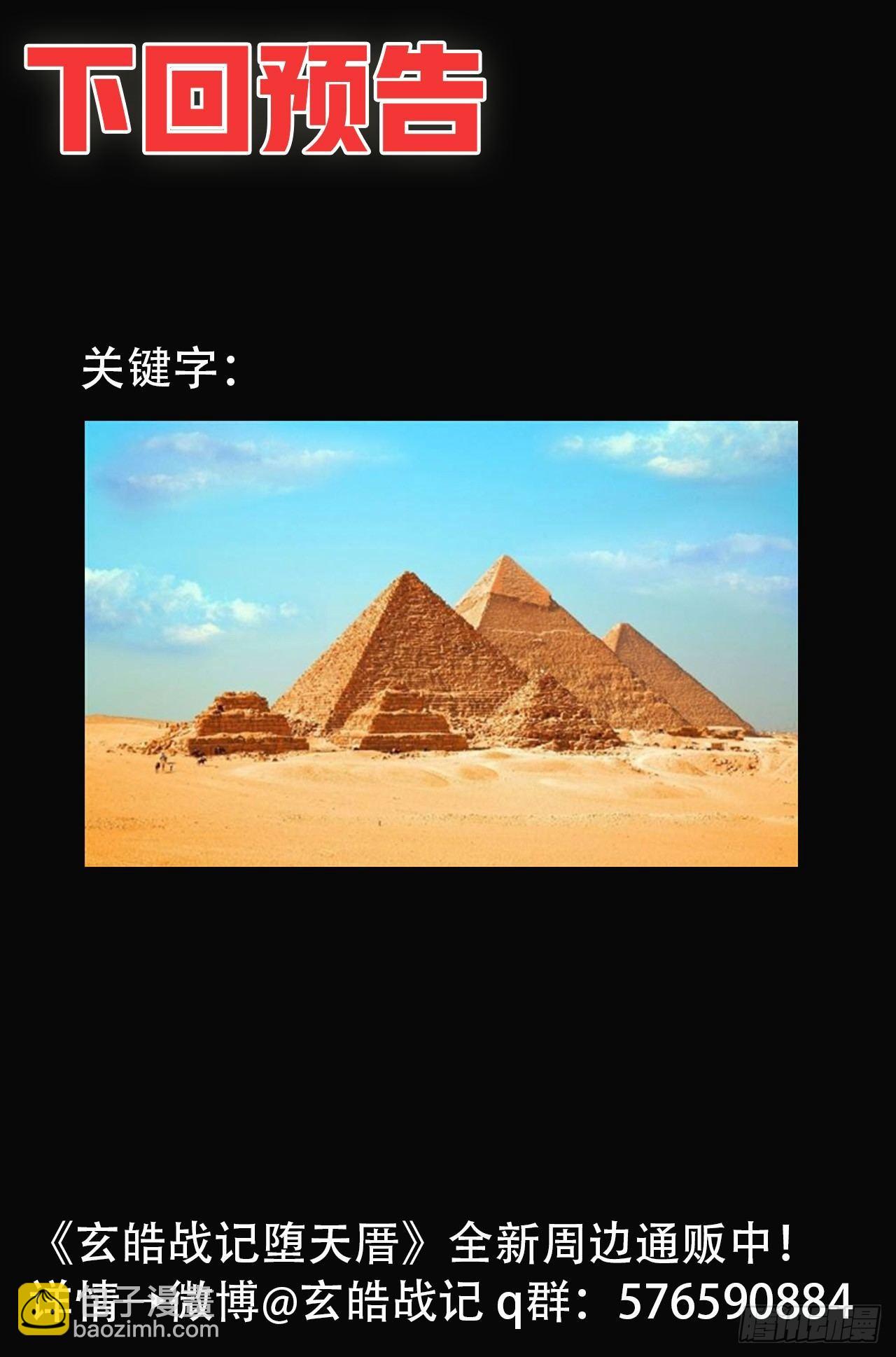 65.鹏程万里19