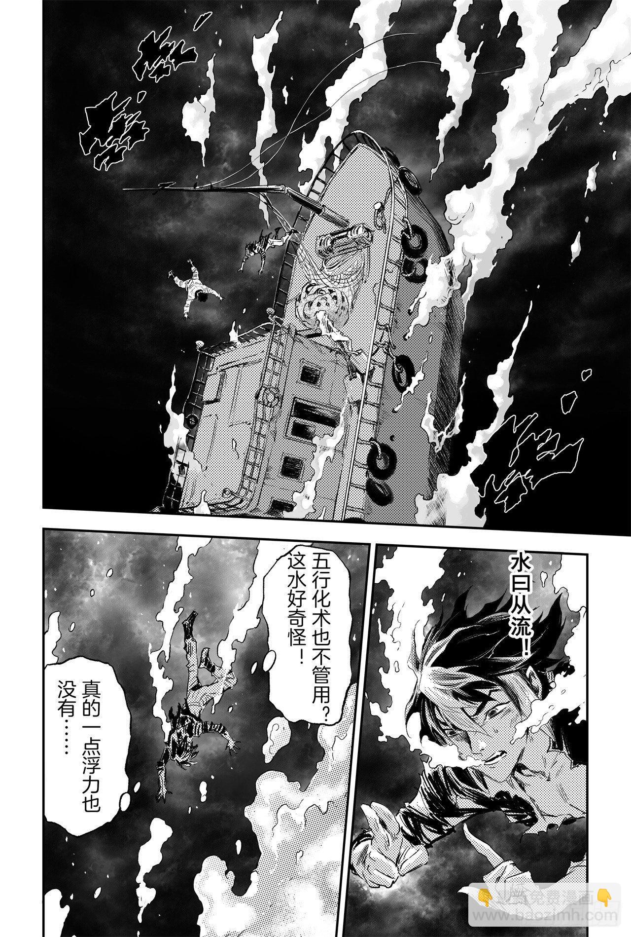 65.鹏程万里2