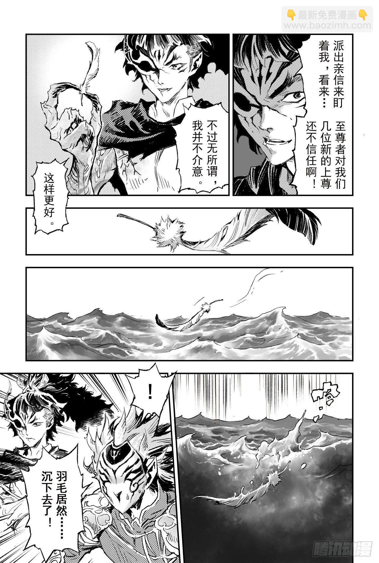 65.鹏程万里5