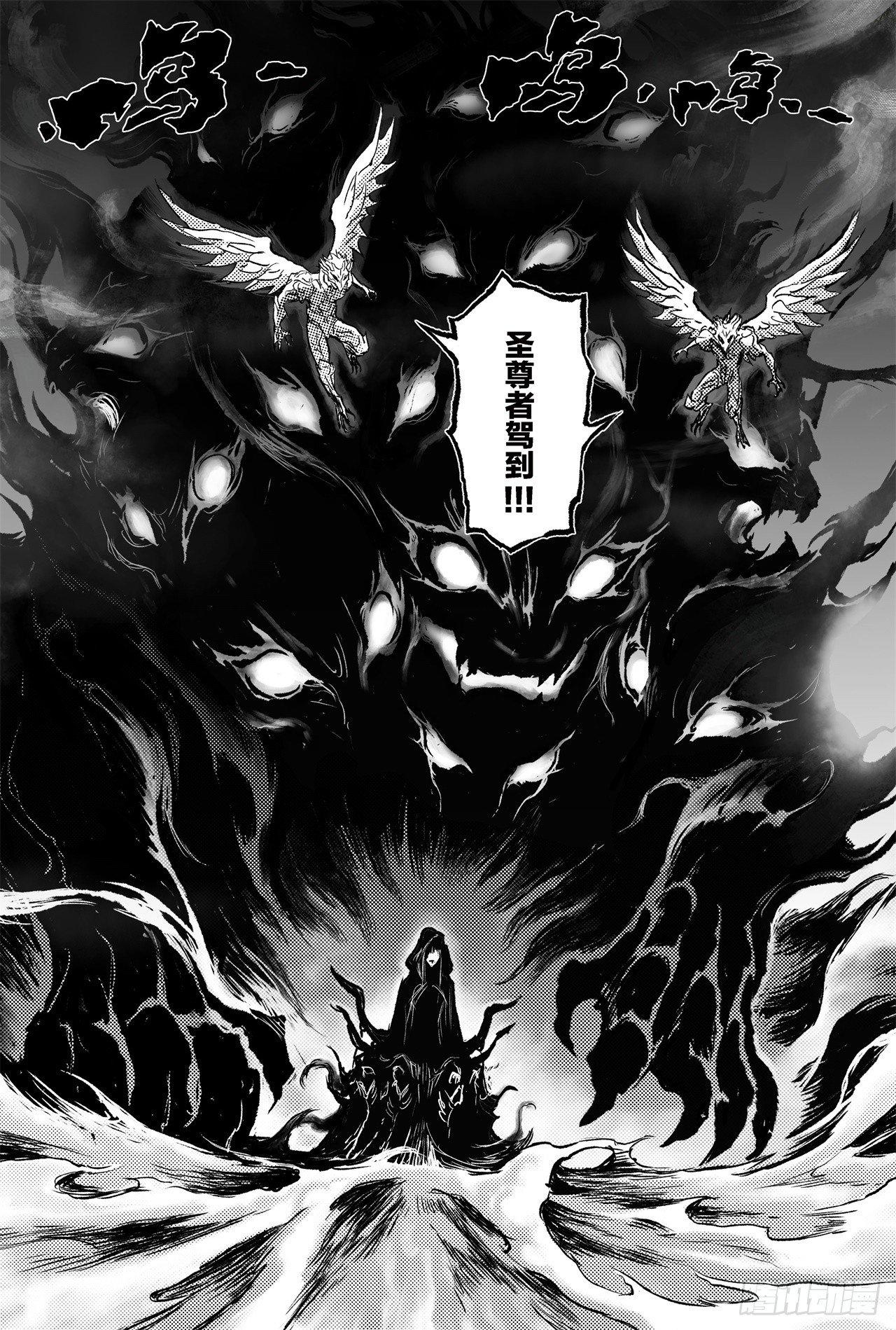 73.天魔罗喉22