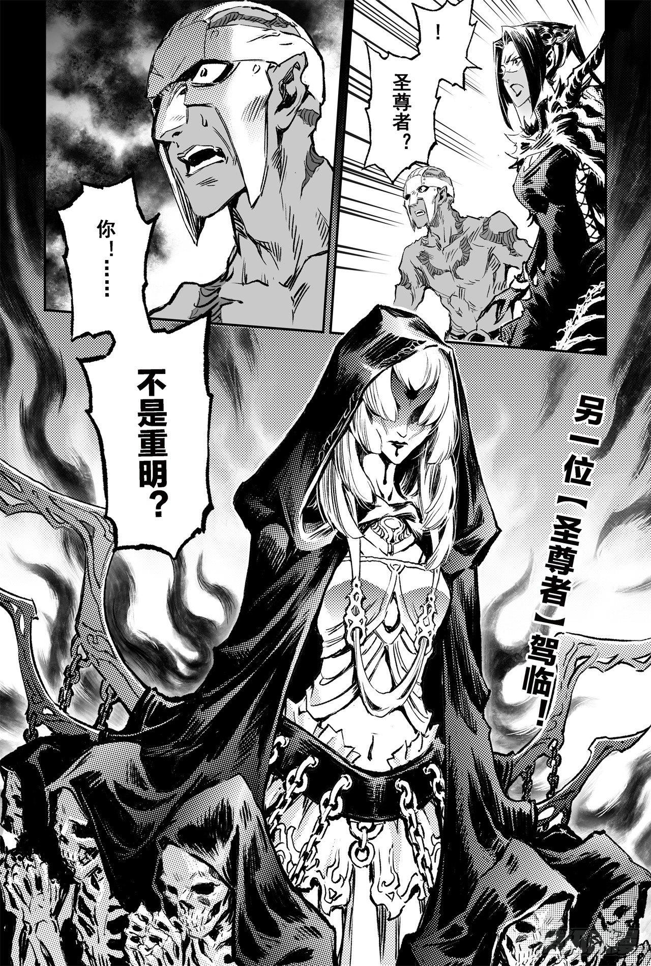 73.天魔罗喉23