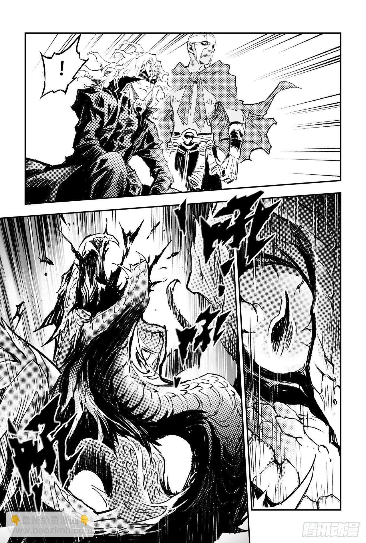73.天魔罗喉6