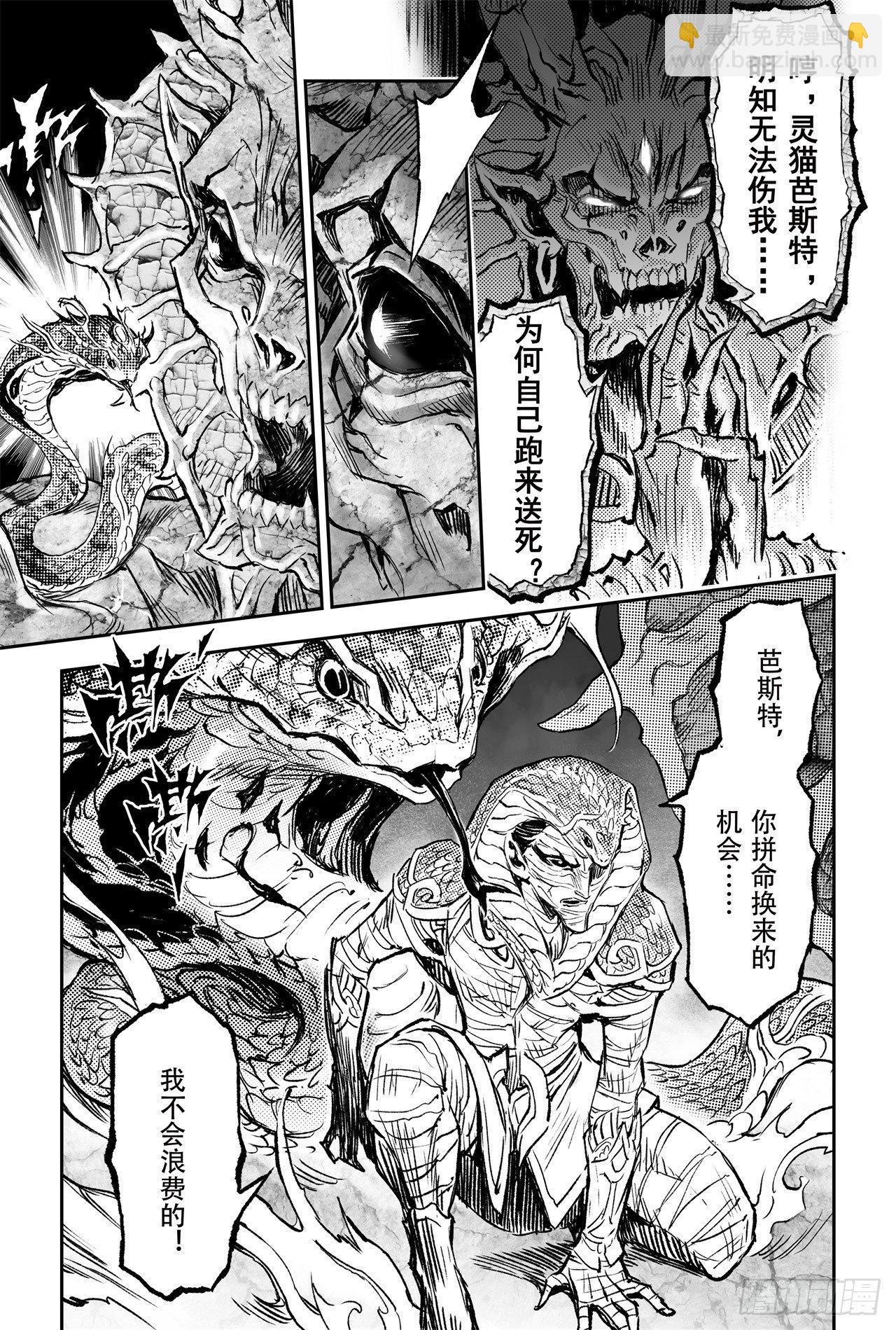 77.沙漠之神22
