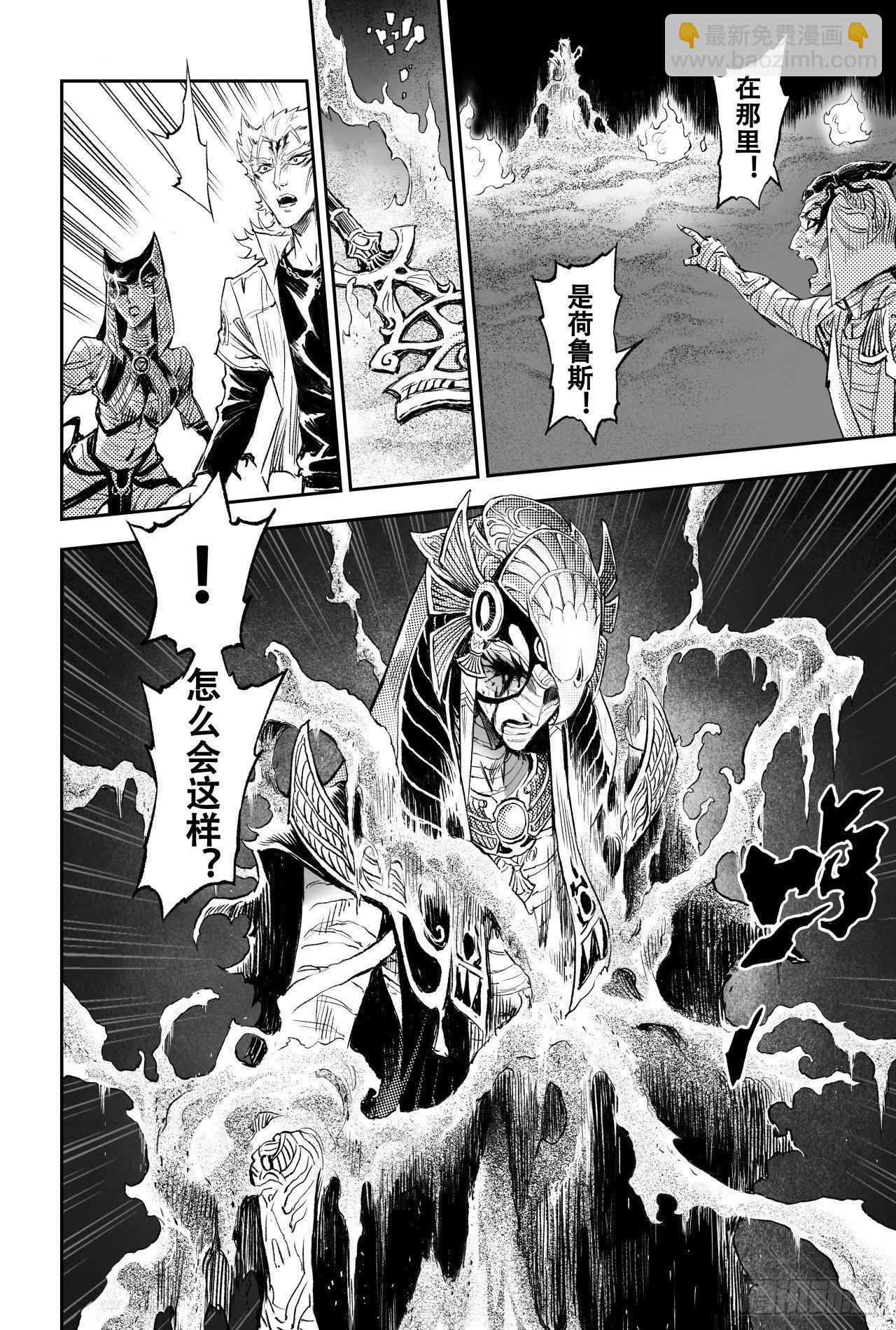 77.沙漠之神7
