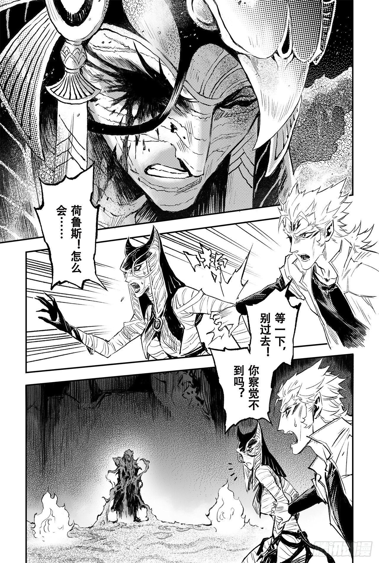 77.沙漠之神8