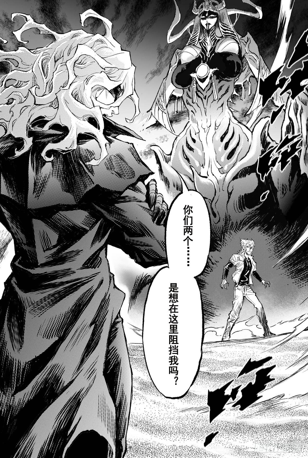 80.抉择14