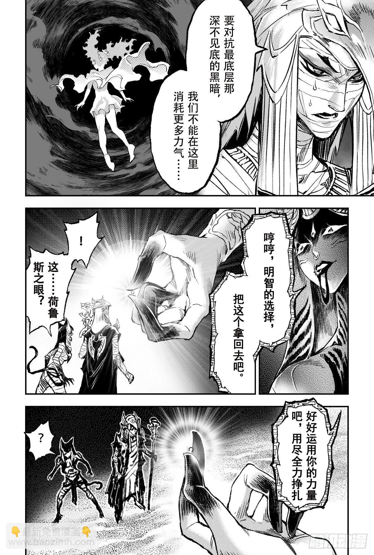 80.抉择4