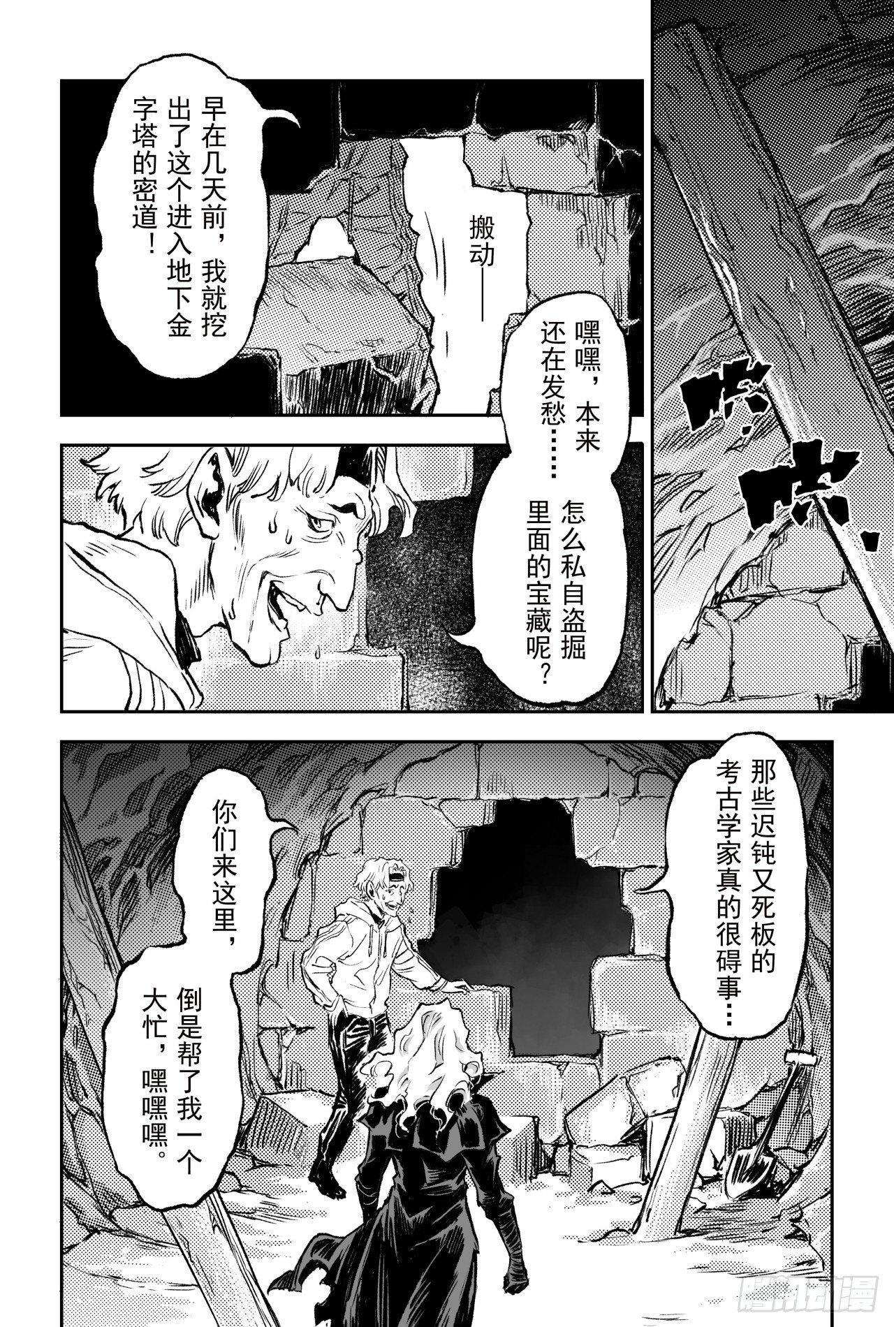 80.抉择6