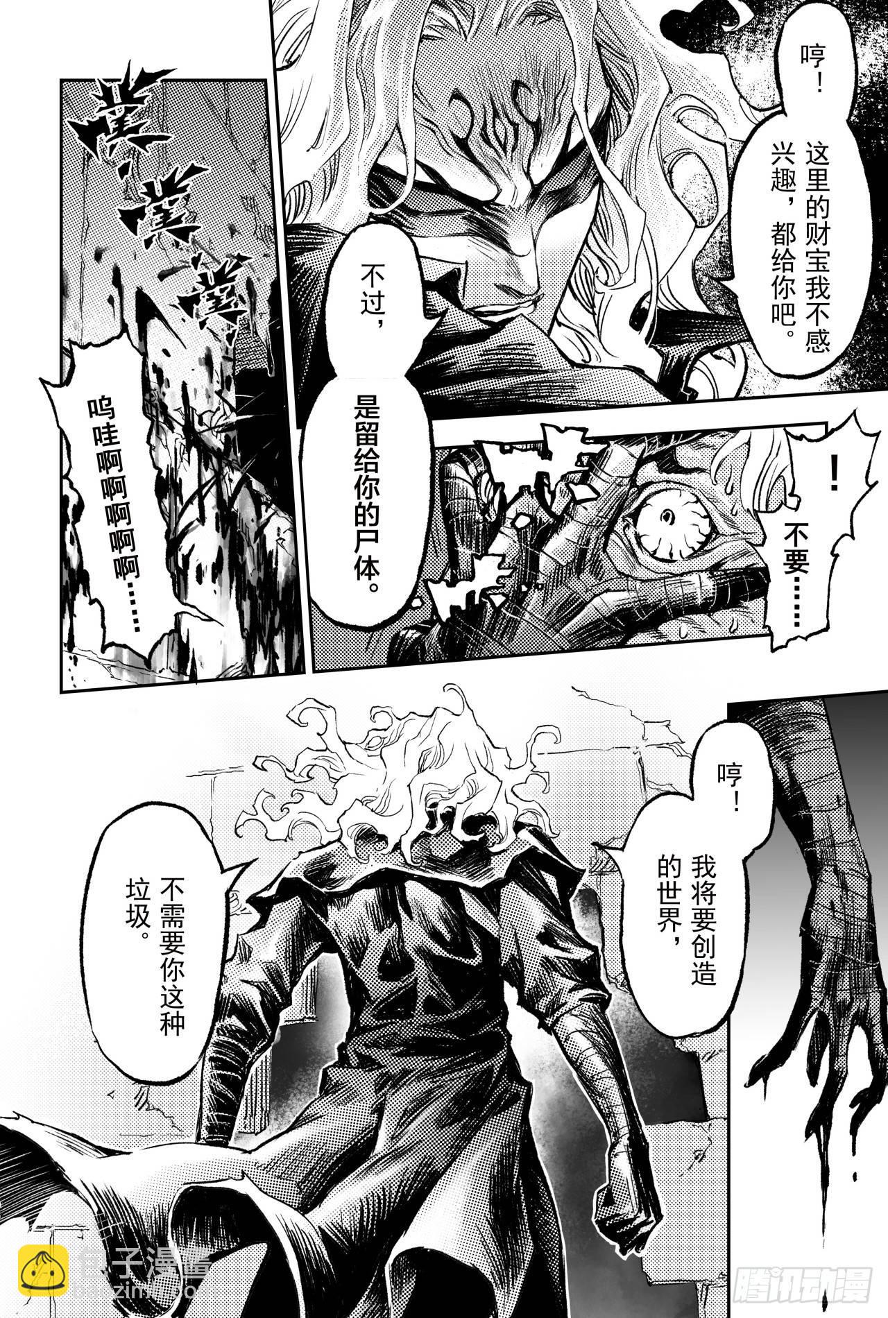80.抉择8