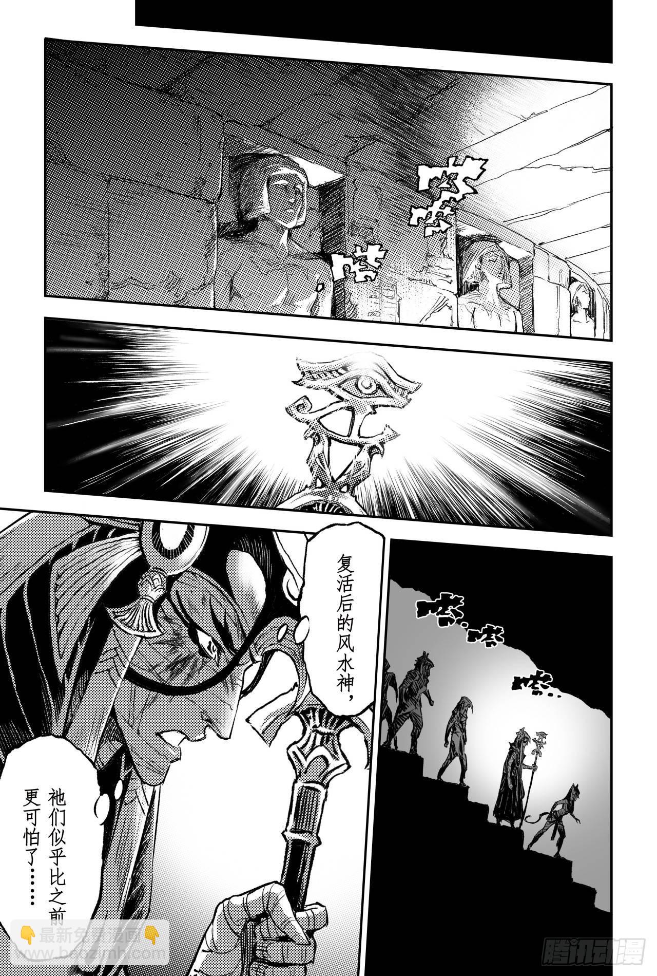 80.抉择9