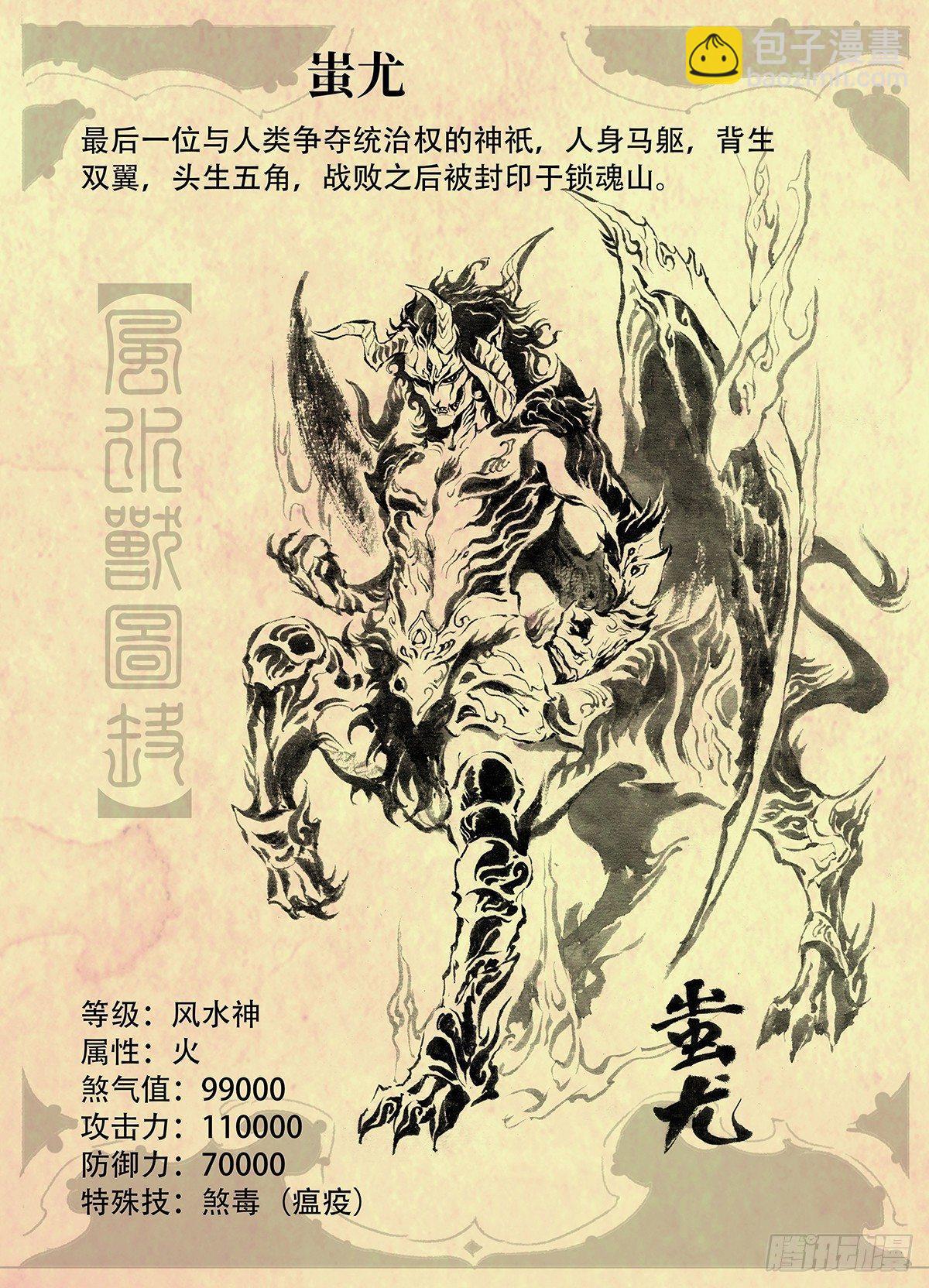 特别回1