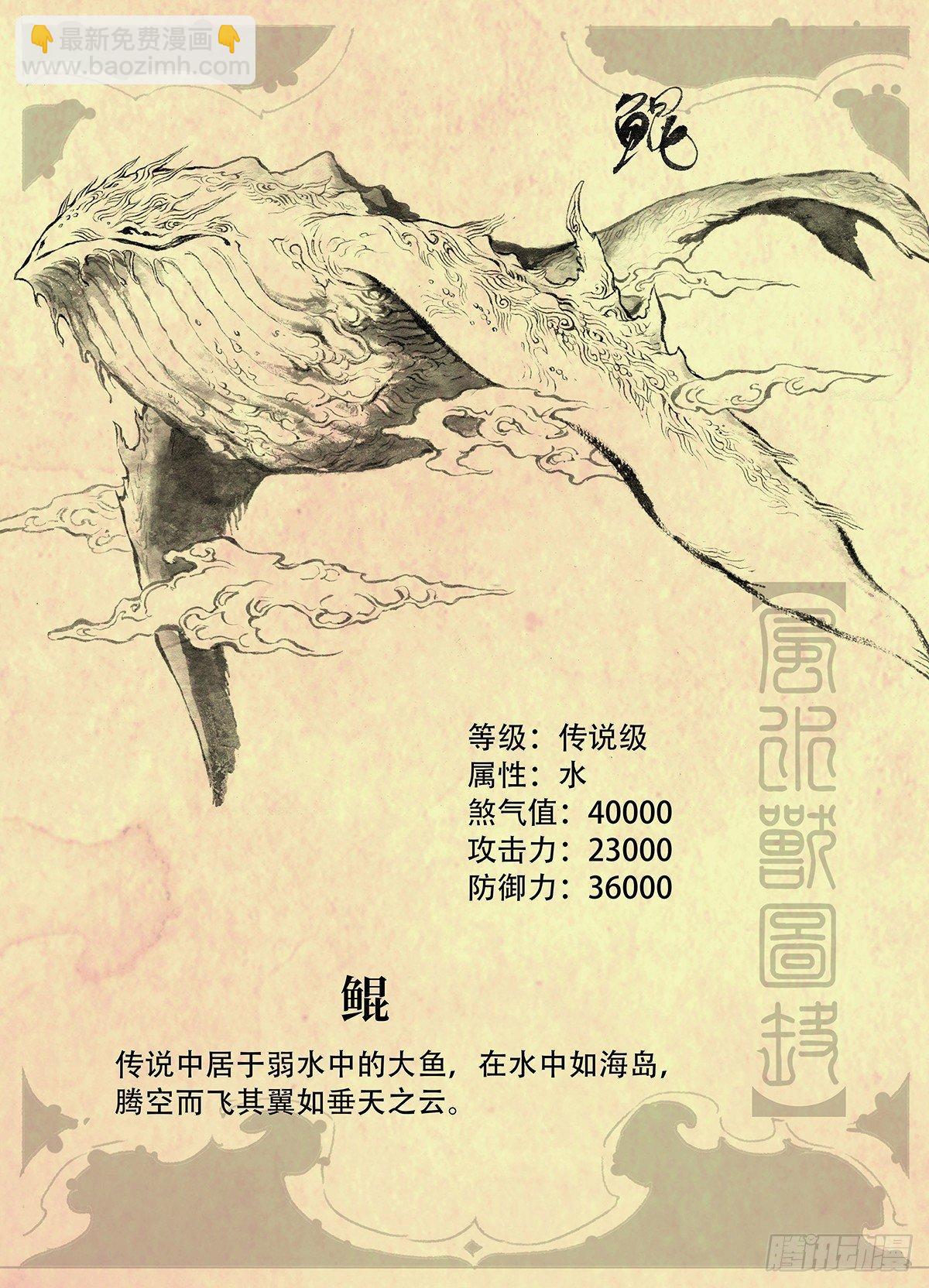 特别回2