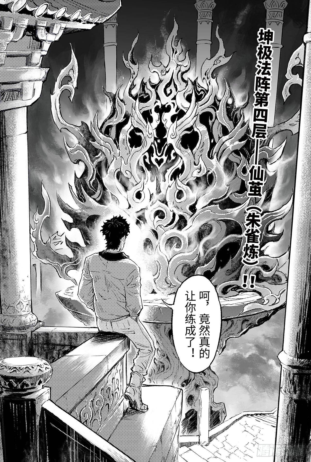88.潜意识的欲望1