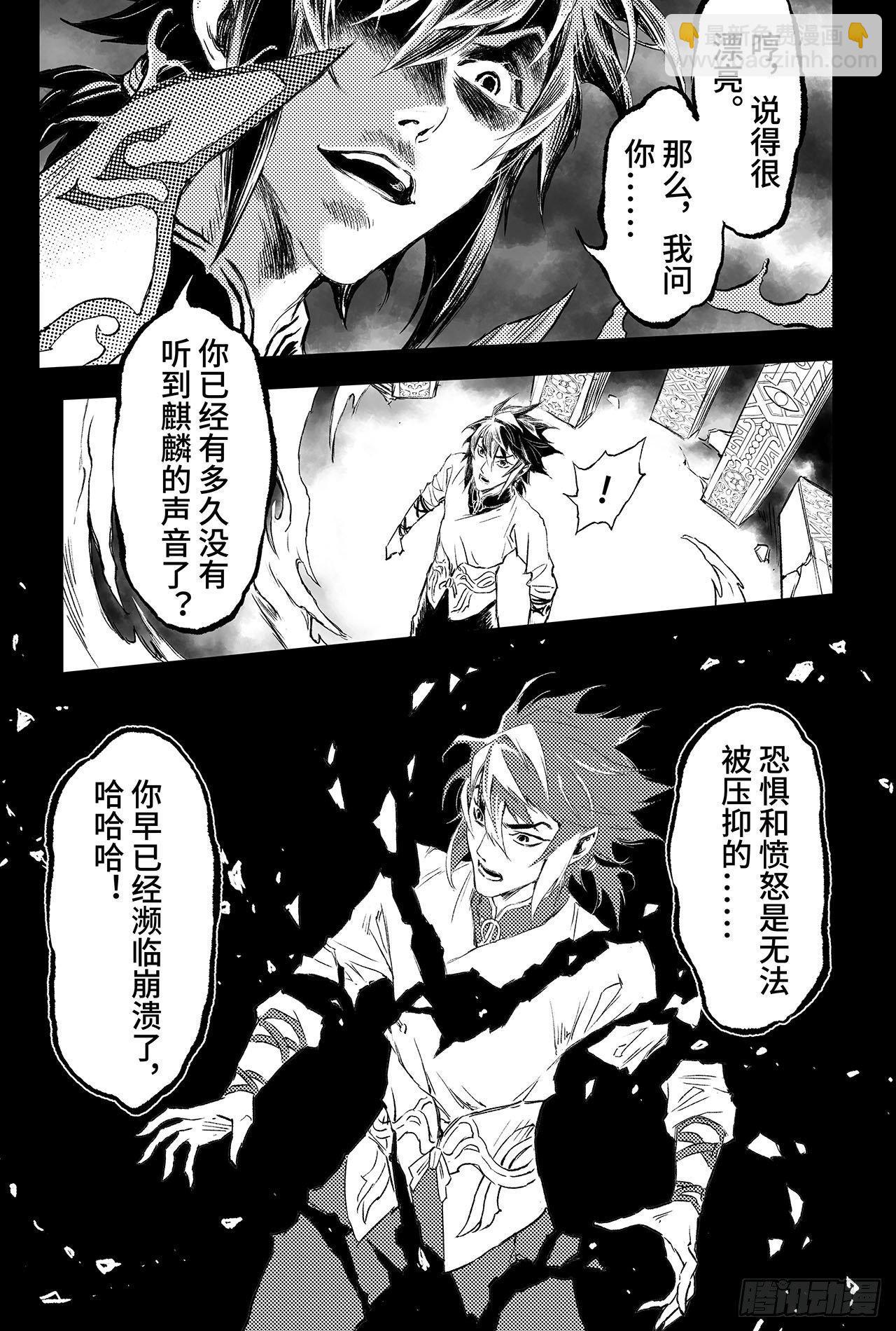 88.潜意识的欲望10