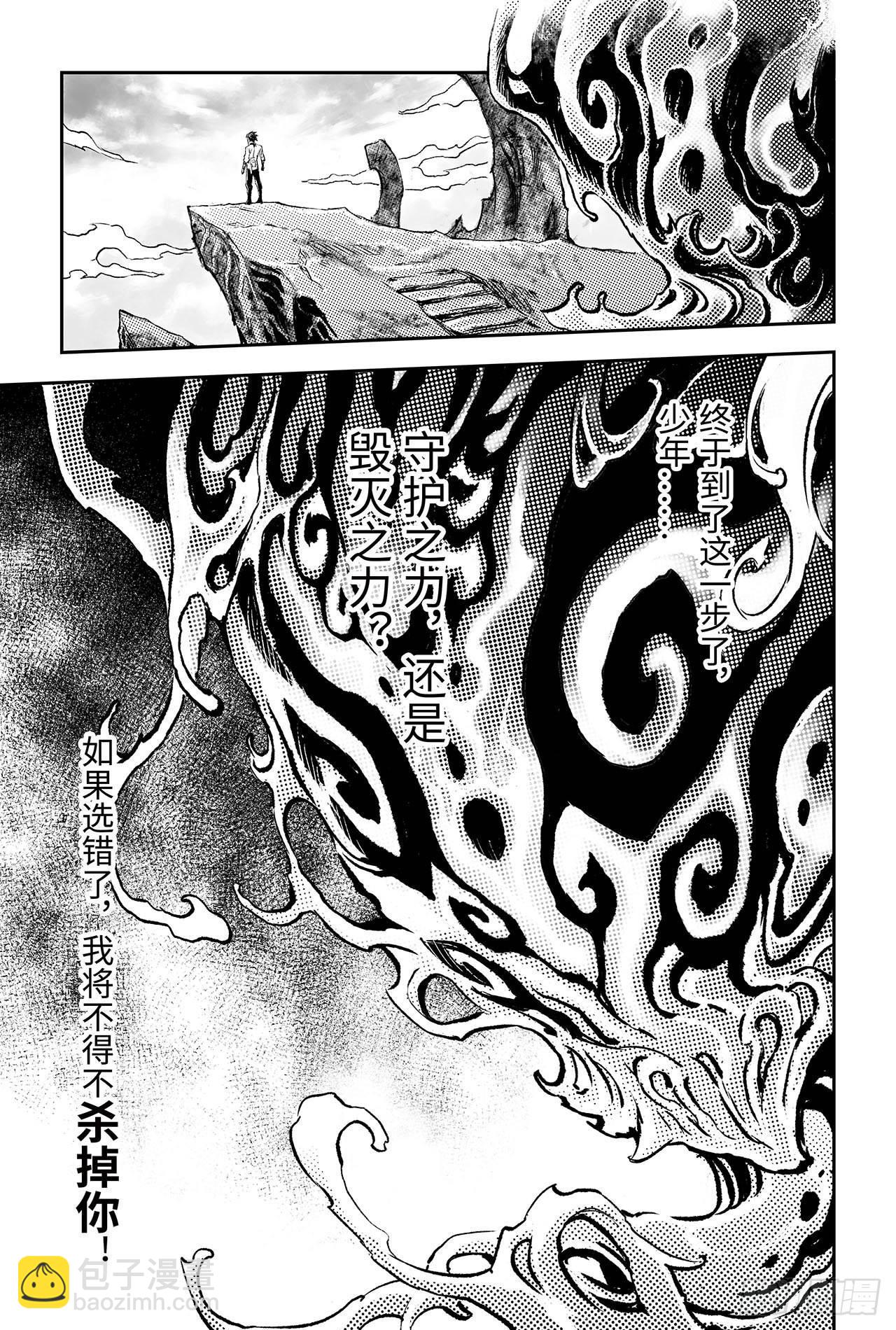 88.潜意识的欲望12